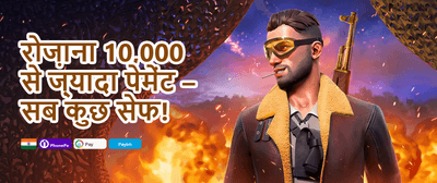 VIP Loyalty Club promotion