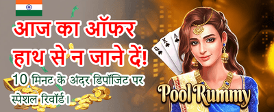 Daily Bonuses Await You Now
