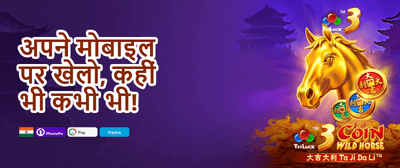 First Deposit Boost promotion